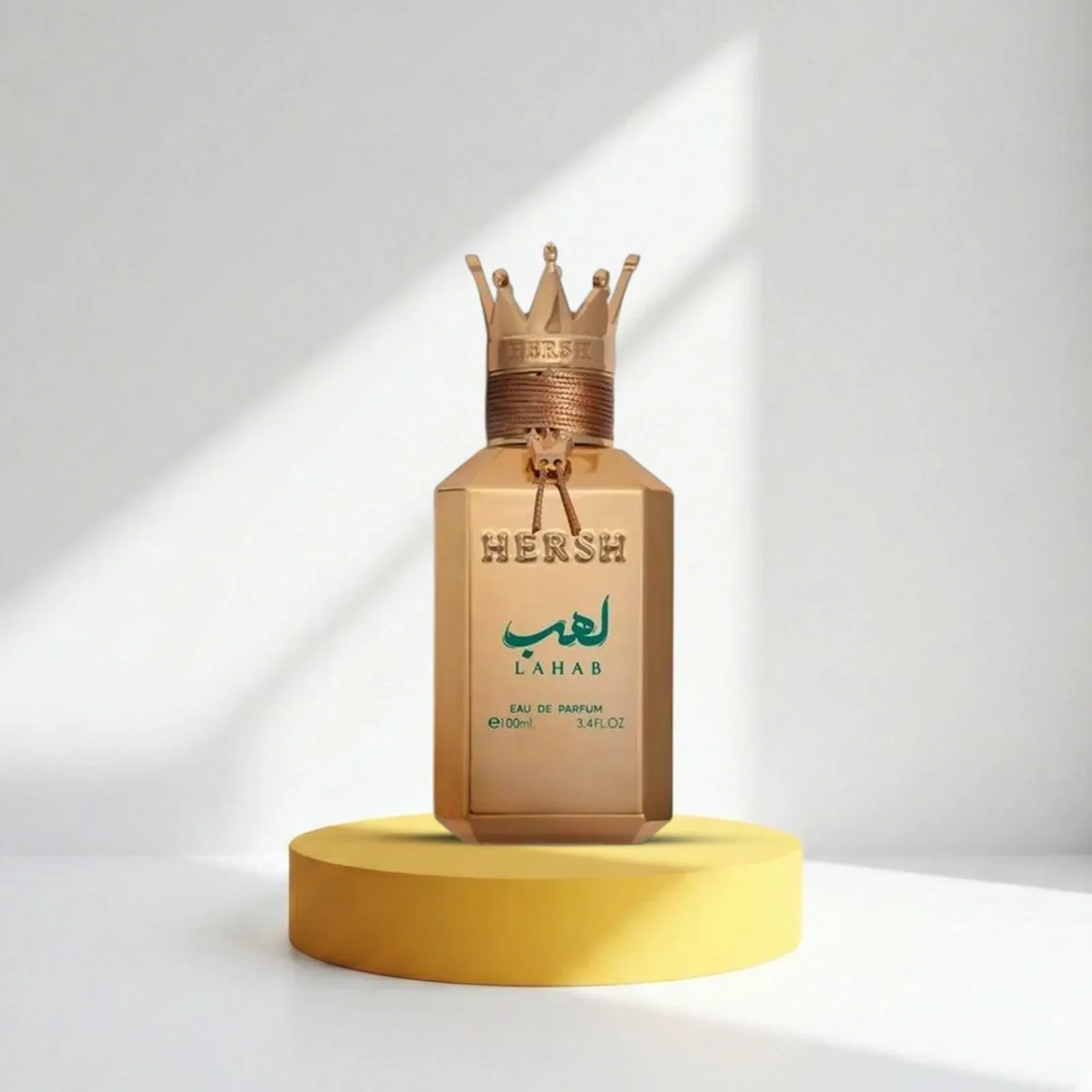 هرش لهب — هَدْيار | HADYAR